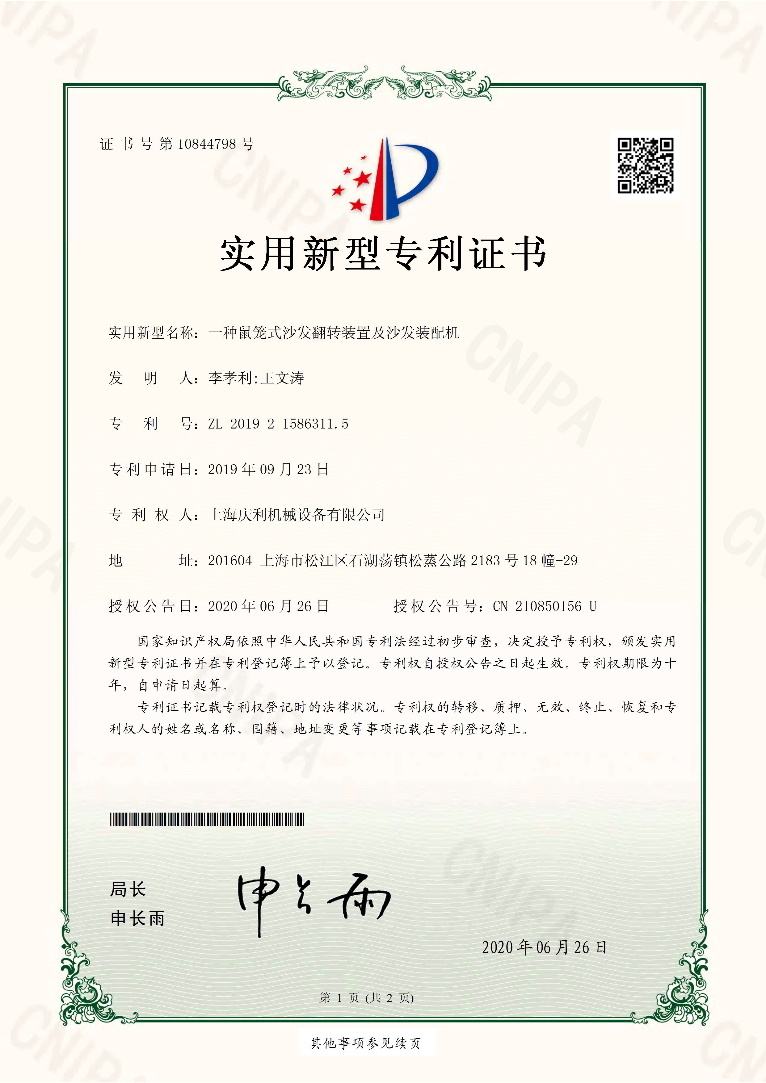 һN\ʽɳl(f)D(zhun)büɳbC